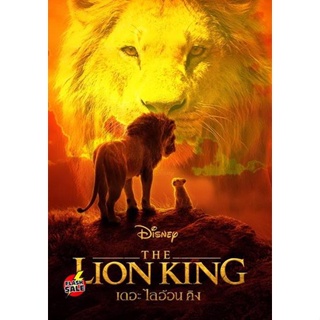 DVD ดีวีดี The Lion King (2019) เดอะ ไลอ้อน คิง (เสียง ไทย/อังกฤษ ซับ ไทย/อังกฤษ) DVD ดีวีดี