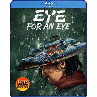 Bluray บลูเรย์ Eye for an Eye (2022) ยอดกระบี่ไร้เทียมทาน (เสียง Chi /ไทย | ซับ ไทย) Bluray บลูเรย์