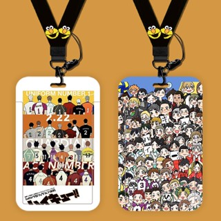 กระเป๋าใส่บัตรประจําตัวประชาชน ลายการ์ตูนอนิเมะ Haikyuu พร้อมสายคล้องคอ สําหรับโทรศัพท์มือถือ สายคล้องกล้อง บัตรรถไฟใต้ดิน บัตรนักเรียน บัตรทํางาน สําหรับเด็กผู้ชาย