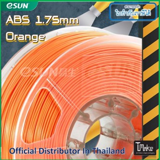 eSUN ABS Orange 1.75 mm Filament 1KG