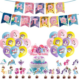 ธงแบนเนอร์ยาง ธีม My little Pony สําหรับตกแต่งเค้กวันเกิด