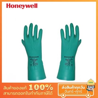 (Ultimate plus) ถุงมือไนไตร สีเขียว มีซับใน Honeywell เหมาะสำหรับงานอาหาร ล้างทำความสะอาด ป้องกันน้ำมัน และสารเคมี