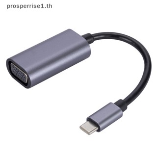 [PPTH] อะแดปเตอร์แปลงสายเคเบิลวิดีโอ USB C เป็น VGA สําหรับ MacBook Air Pro 1080P 720P iPad Pro Chromebook USB-C D-Sub 10Gbps [MOTOR]