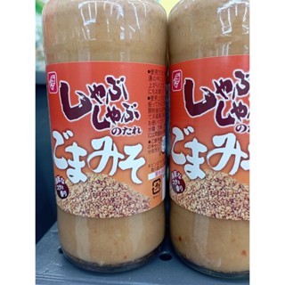 ชาบู ชาบู โนะ ทาเระ มิโชะ โกมะ ซอสปรุงรสมิโชะผสมงา ไซส์ 220g Shabu Shabu No Tare Micho Goma Seasoning Micho Sesame Sauc