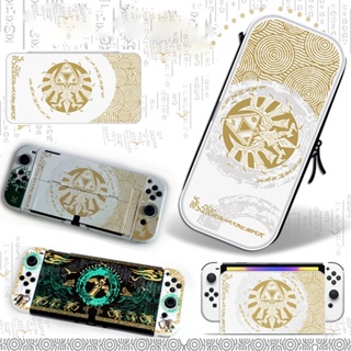 กระเป๋าเคสแข็ง ลาย Zelda Tears of the Kingdom TOTK อุปกรณ์เสริม สําหรับ Nintendo Switch &amp; Switch Oled