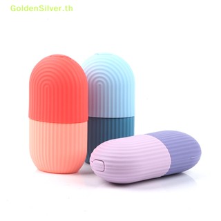 Goldensilver ลูกกลิ้งซิลิโคน สีเงิน สําหรับนวดหน้า น้ําแข็ง ไอซิ่ง