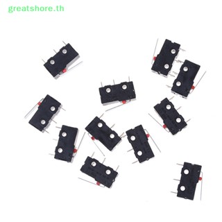 Greatshore ไมโครสวิตช์ 3 Pin N/O N/C 5A 250VAC KW11-3Z 10 ชิ้น