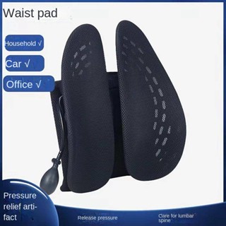 Ergonomic Waist Cushion Office Chair Back Long-Sitting Artifact Waist Support Breathable Seat Lumbar Pillow Car Waist Pillow LZjq