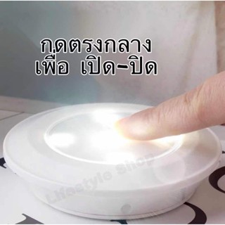 อุปกรณ์สำหรับหลอดไฟ ไฟ LED ไฟติดผนัง ไฟหัวเตียง (ไฟset:1ดวง/set:3ดวง+ รีโมท) ติดตั้งง่าย ใช้งานสะดวก  Led Light With