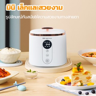 เครื่องใช้ไฟฟ้าขนาดเล็ก หม้อหุงข้าว 3 ลิตร 500W หม้อหุงข้าวไฟฟ้าเล็ก 2-5คน หม้อหุงข้าวดิจิตอล