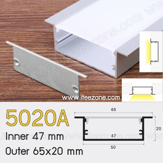 Light แบบเส้นยาว 1 เมตร รางไฟ Aluminium Profile รางอลูมิเนียม ใช้กับไฟเส้น LED รางไฟเส้น rail led track โพรไฟล์ L5020A