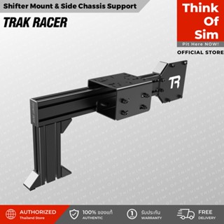 Trak Racer Additional Side Chassis Peripheral Support 120 x 40mm