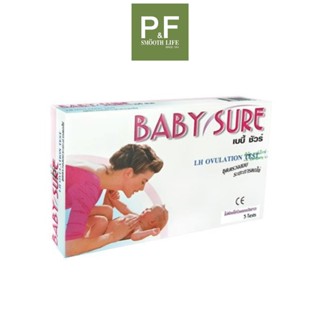 Baby Sure 5 Tests ชุดตรวจสอบระยะการตกไข่แบบหยด LH Ovulation 1 กล่อง