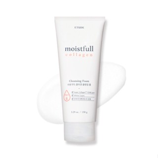 [Etude House] Moistfull โฟมล้างหน้าคอลลาเจน ขนาด 150 มล.