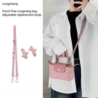 Longchamp สายคล้องไหล่ หนังวัว ขนาดเล็ก ปรับได้ แบบเปลี่ยน DIY