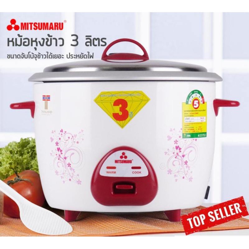 MITSUMARU โคมดักแมลง รุ่น AP-444 โคมไฟดักยุง (คละสี) - yourselect ...