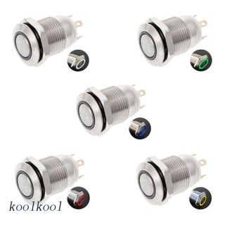 Kool ปุ่มกดสวิตช์ไฟ LED 3A 220V 12 มม. สําหรับรถยนต์ เรือ DC