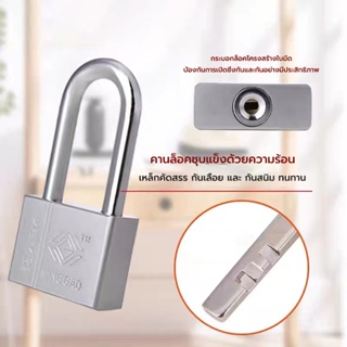 Super Lock แม่กุญแจสีเงิน ตัวล็อคประตู หัวล็อค ตัวล็อคประตูตู้ กันขโมย 30/40/50/60 mm 4 ดอก ล็อคห้อง รักษาความปลอดภัย