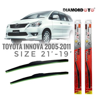 ที่ปัดน้ำฝน ใบปัดน้ำฝน ซิลิโคน ตรงรุ่น Toyota Innova ปี 2005-2011 ไซส์ 21-19 ยี่ห้อ Diamond กล่องแดงจำนวน1คู่ จัดส่งเร้ว