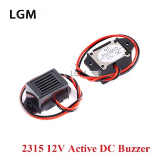 ลําโพงเตือนภัย แบบสั่นสะเทือน 2315 Active Buzzer DC 12V 85dB 2 ชิ้น