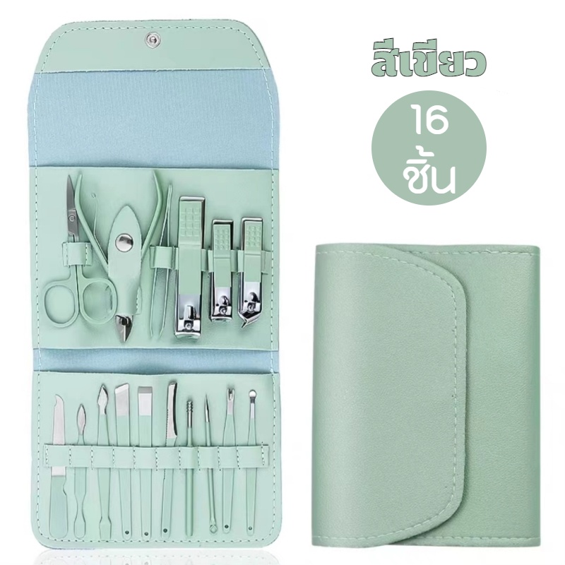 XI ที่ตัดเล็บ ชุดกรรไกรตัดเล็บมือ(16ชิ้น) อุปกรณ์ทำเล็บ กล่องชุดกรรไกรตัดเล็บ กดสิว - รูปที่ 5