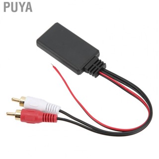 Puya Car  Stereo   Adapter  5.0 Module 2  Port Universal for Pioneer Car Accessories