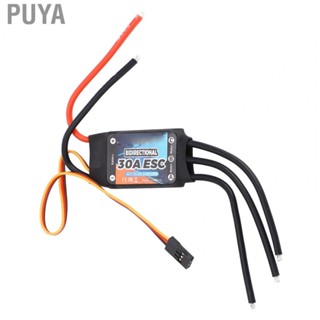 Puya 30A RC ESC  Quick Response Bidirectional 30A Brushless ESC  for RC Car