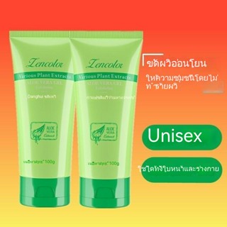 ไวท์เทนนิ่ง, ผลัดเซลล์ผิว, ผลัดเซลล์ผิว, ทั้งร่างกาย, unisex, ใช้ในบ้าน, ว่านหางจระเข้ธรรมชาติ, โคลนถู, โคลนถูของแท้