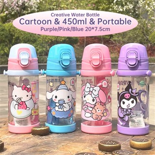 ขวดน้ําพกพา 450 มล. น่ารัก Sanrio cinnamon dog kuromi hello Kitty ถ้วยดื่มกลางแจ้งพร้อมสายคล้อง