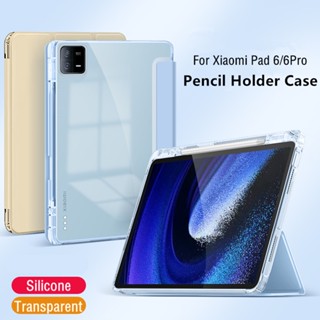 เคสโทรศัพท์มือถือแบบใส พับได้ พร้อมช่องใส่ดินสอ สําหรับ Xiaomi Mi Pad 6 Pro Case 11 Pad 5 Pro 11inch 2021 2023 Xiaomi Pad 6 Mi Pad 6 Pro 2023