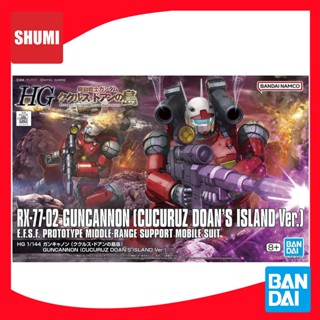 Bandai HG 1/144 GUNCANNON (CUCURUZ DOAN’S ISLAND VER.) 4573102653154 C5