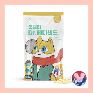 [OHELLA]Premium Bentonite Cat Sand 6.5kg