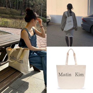 [SR-STUDIO] Matin kim พร้อมส่ง กระเป๋าสะพายไหล่ ผ้าแคนวาส ทรงโท้ท ขนาดใหญ่ จุของได้เยอะ แบบพกพา เข้าได้กับทุกชุด