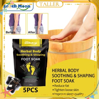 ✧ Ready Stcok South Moon Herbal Soothing Shaping Foot Bath Bag Loss Weight Fat Burning Firming Thights Belly Foot Massage Soak Body Care 5ชิ้น/1กล่องสูง