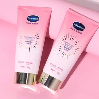 Vaseline Diamond Cream Niacinamide Streamer Body Lotion Moisturizing Brightening