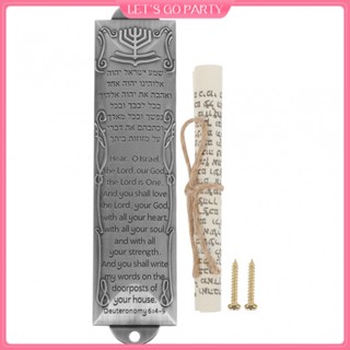 แผ่นป้ายโลหะ Mezuzah สไตล์เรโทร สําหรับตกแต่งบ้าน