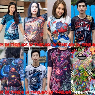 เสื้อยืด พิมพ์ลาย Jersi Jerseys Viral Baju Sukan สไตล์ไทย สําหรับผู้ชาย และผู้หญิง