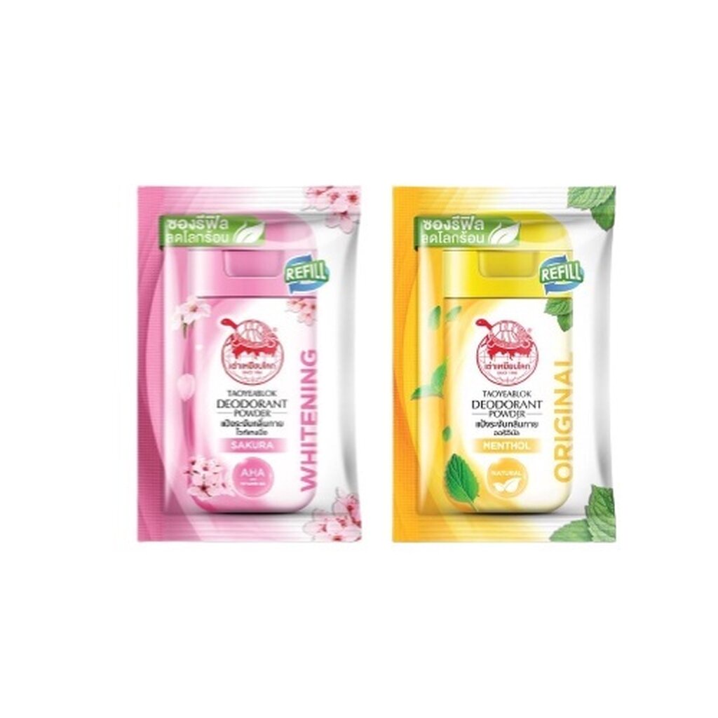 (1ซอง) เต่าเหยียบโลก ซองรีฟิล (ออริจินัล/ไวท์เทนนิ่ง) 18กรัม Deodurant Powder
