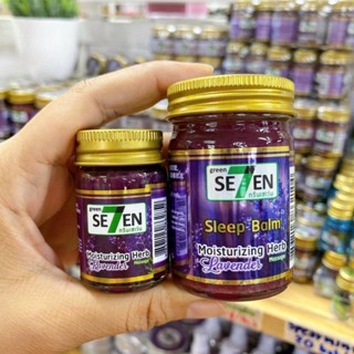 Green Seven บาล์มลาเวนเดอร์ Lavender Moisturizing Herb Balm