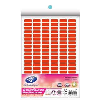 BOS สติ๊กเกอร์สี่เหลี่ยมสะท้อนแสง A2 (8x20มม) สีส้ม แพ็ก 10 แผ่น