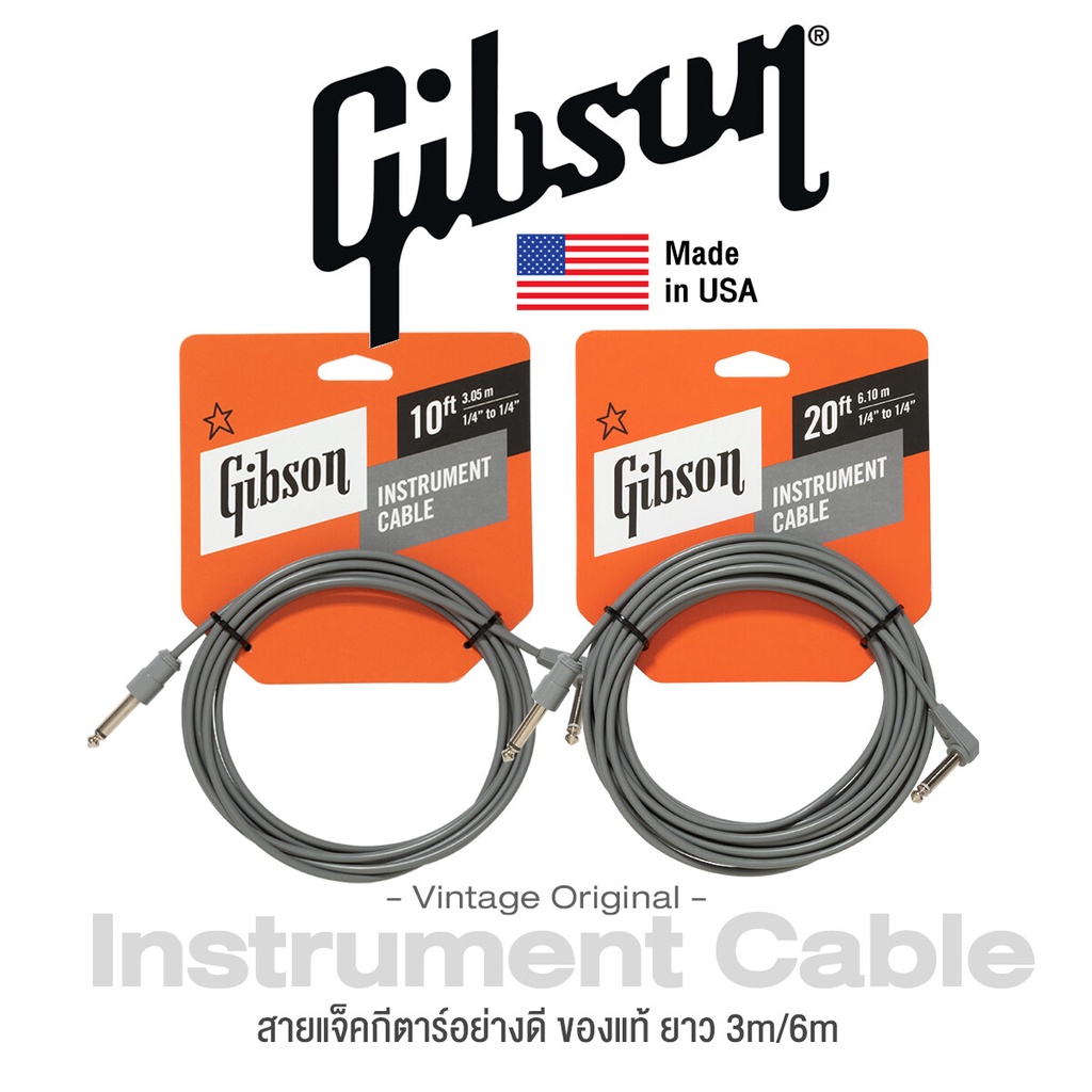 Gibson® Vintage Original Instrument Cable 10ft/20ft สายแจ็คกีตาร์ อย่างดี ยาว 3m/6m หัวแบน 1 ด้าน ** Made in USA **