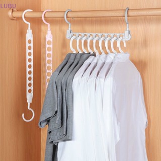 Lubu ไม้แขวนเสื้อ 9 หลุม อเนกประสงค์ ใหม่