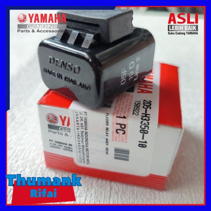 ไฟฉาย RELAYER SEN ORI RX KING VIXION BYSON SCORPIO 2D5-H3350-10