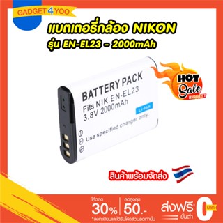 แบตเตอรี่กล้อง NIKON รุ่น EN-EL23 Replacement Battery for Nikon COOLPIX P600, Nikon P600