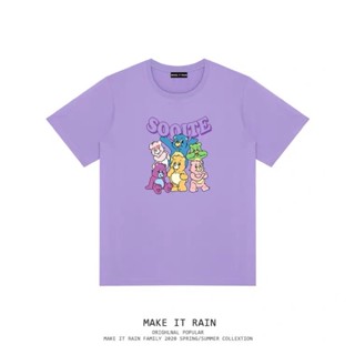 (pre-order) เสื้อ make it rain (2) ลาย แคร์แบร์ care bear