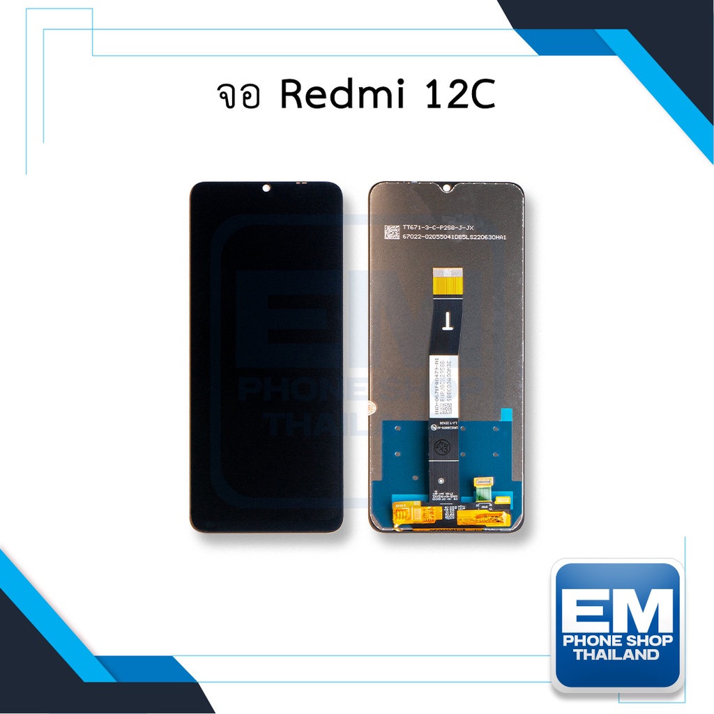อะไหล่ หน้าจอใช้สำหรับ Redmi 12C จอRedmi12C หน้าจอRedmi12C จอเรดมี่12C จอมือถือ  อะไหล่หน้าจอ