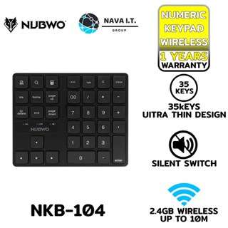 COINSคืน15%⚡FB9JMZV6⚡ NUBWO NKB-104 WIRELESS NUMERIC KEYPAD รับประกัน 1ปี