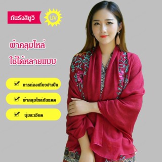 ผ้าพันคอผ้าไหมสไตล์เอเชียใบไม้ประดับลายปักเข็มสีสันสดใส