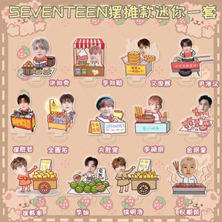 สินค้าขายดี SEVENTEEN สินค้าใหม่ Choi Han Su Choi Seung-chul Hu Seung-kuan Kim min-kui Lee Seo-min ขนาดเล็ก 5 ซม.