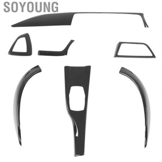 Soyoung Gear Shift Panel Cover   UV Lightweight Interior Decoraton Trim Kit  for Car